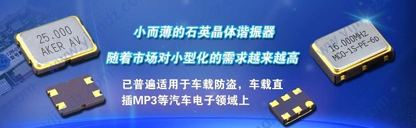 屏下相机技术颇受青睐,模组时钟源一定要用振荡器吗?