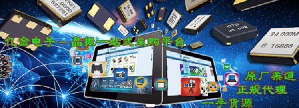 KDS晶振关于其第三届5G/IoT通信展览会的相关报告